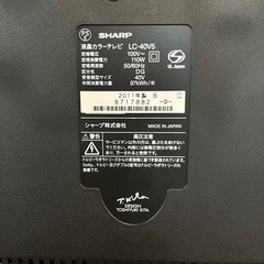 【美品】木製スタンド付き　SHARP AQUOS　の画像