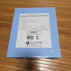 新品未使用品　小型ジューサー、ミキサーの画像