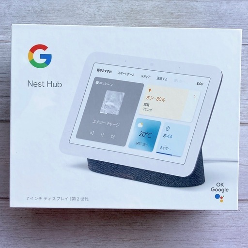 未開封新品】Google Nest Hub（第2世代） (JOKER13) 大分の家電