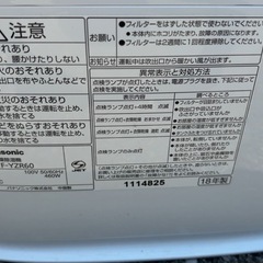 Panasonic 衣類乾燥機 2018年製の画像