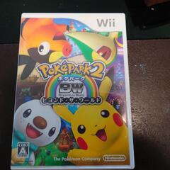 ポケパーク2 BW 