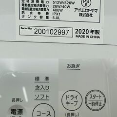 【❗️✨運転モード多数✨❗️】アイリスオーヤマ✨ 食洗機🌟 ISHT-5000-W 🌟2020年製 コンパクトタイプ❗️の画像