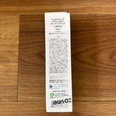 新品未開封　シェルクルール ナチュレポウ オーパーリバース　50mlの画像