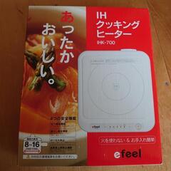 【新品未使用】ＩＨクッキングヒーターの画像