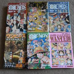 中古ワンピース漫画本