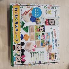 ディズニーわくわくちえキューブの画像