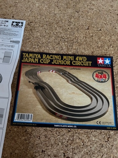 タミヤ ミニ四駆 ジャパンカップ ジュニアサーキットコース➕ラップタイマー　セット