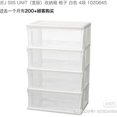 収納チェスト ワイド 4段 簡単組み立て