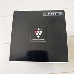 【新品未使用品】シャープIG-Bc1Bプラズマクラスターイオン発生機（カーアダプター付属）の画像