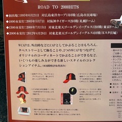 ⭐️新品未使用⭐️日ハム稲葉　2000本安打記念キャップの画像