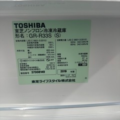 持ち帰り大歓迎東芝冷蔵庫330L 製氷付き2019年GR-R33S (mobilya