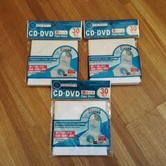 一部使用済み　ダイソー　紙製CD・DVDケース　６０+おまけ１０...