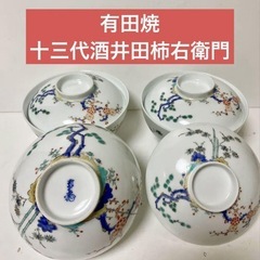 柿右衛門の中古が安い！激安で譲ります・無料であげます｜ジモティー