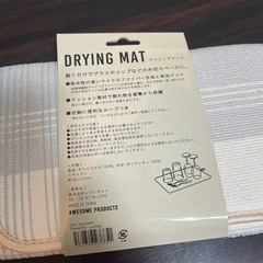 食器の水切りマットの画像