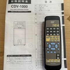 コロンビア　ホームカラオケCDVー1000の画像