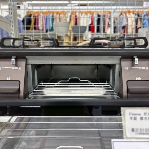 ★リユースのサカイ千葉中央店★期間限定割引有Paloma ガステーブル　23年製　都市ガス　TC3720