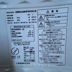冷凍庫の画像