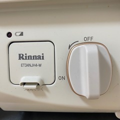 リンナイ　ガステーブル　HOWARO　の画像
