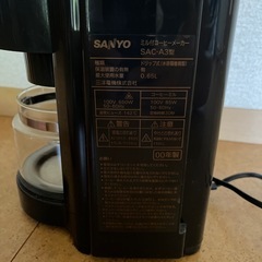 ミル付コーヒーメーカー
の画像