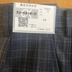 新品　桑名市　中学校　制服　男女共通　スラックス　ズボンの画像