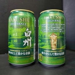 白州ハイボール缶