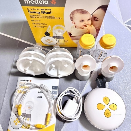 メデラ 搾乳機 Swing Maxi