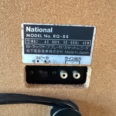 ナショナル　ホームカラオケ　RQー84の画像