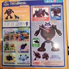 アンパンマン　はっしん！こうてつばいきんまんの画像