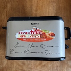 象印 電気フライヤーの画像
