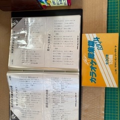 カラオケ用カセットテープ　セットの画像