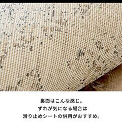 北欧　オリエンタル　ラグ 絨毯 カーペット　正方形185cmの画像