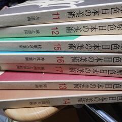 小学館　美術好きな方へ　日本の美術の画像
