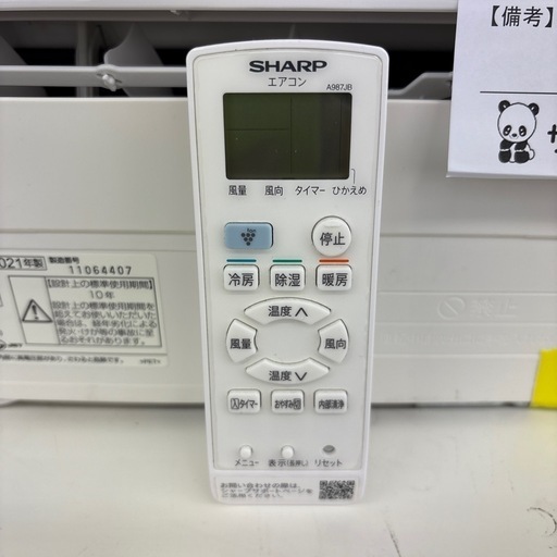 ★リユースのサカイ千葉中央店★SHARP エアコン　21年製　2.2kw TC3723