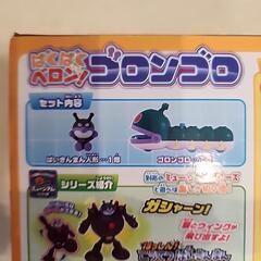 アンパンマン　ぱくぱくベロン！ゴロンゴロの画像