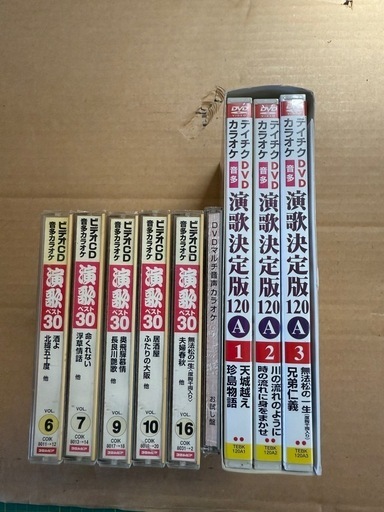 カラオケ用ディスクセット