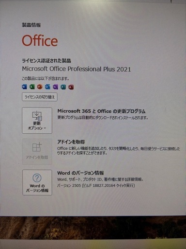 ゲーミングPC/RTX2070super/Ryzen7 3700x/Office