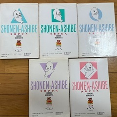 少年アシベ 1,2,4,6,7巻 （全5冊で100円）の画像