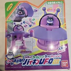 アンパンマン　チキチキ大変身！バイキンUFO  DXの画像