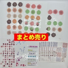 163】 (月の紙片) コラージュ 素材紙 デザインペーパー まとめ
