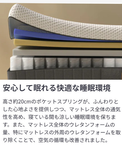 76％OFF】春の新生活応援セール！エマ・ ハイブリッドV2プラス