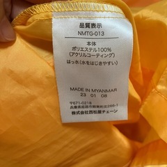 レインコート　カッパ　100センチの画像
