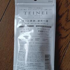 TEINEI ハンドエッセンス　30mLの画像