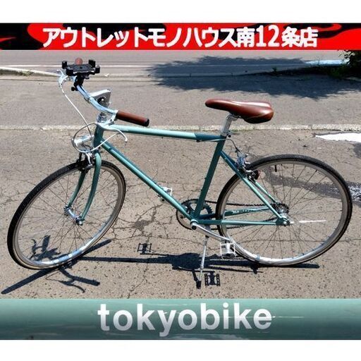 TOKYOBIKE LEGER 26インチ ブルーシェイド 変速無し 自転車 シティサイクル 鍵無し クロスバイク 札幌市 中央区 南12条