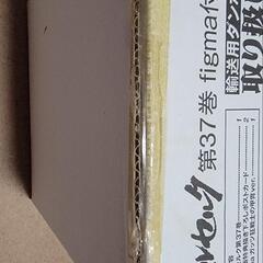 ベルセルク 初回限定盤セット 37巻 41巻の画像