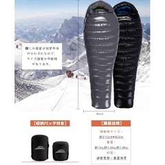 新品⭐️寝袋 シュラフ　ブラック　丸洗い可能 オールシーズン　軽量 保温 -15度耐寒 防水　 マミー型  キャンプ アウトドアの画像