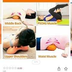★ 背中や腰や肩などのツボ トレーニング マッサージ器具 オレンジ 未使用 ★の画像
