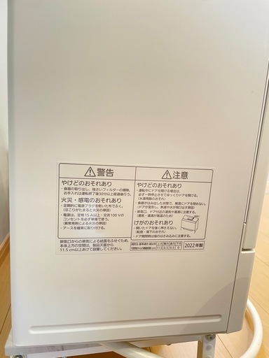 Panasonic  2022年製　NP-TSK1　食洗機＋台