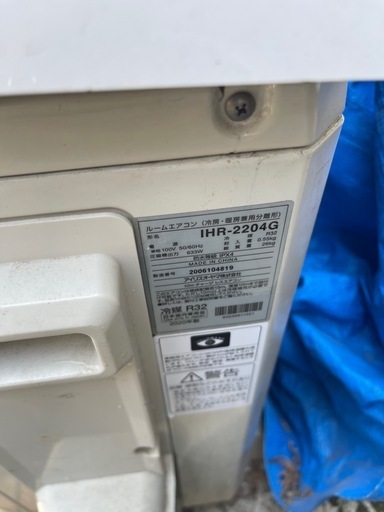 エアコン　室外機室外機リモコン