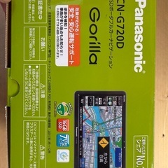 Panasonicナビ　CNーG720D ほぼ新品