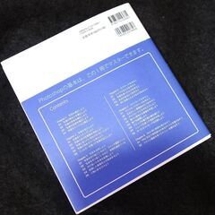 これからはじめる　PhotoShopの本  USEDの画像
